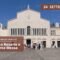 Santo Rosario e Santa Messa – 24 settembre 2025 (fr. Claudio Ricci)