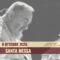 Santa Messa – 8 Ottobre 2026 (Don Oscar José)